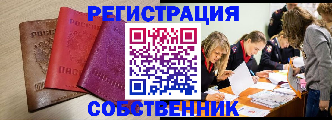 регистрация для дет. сада в Борисоглебске