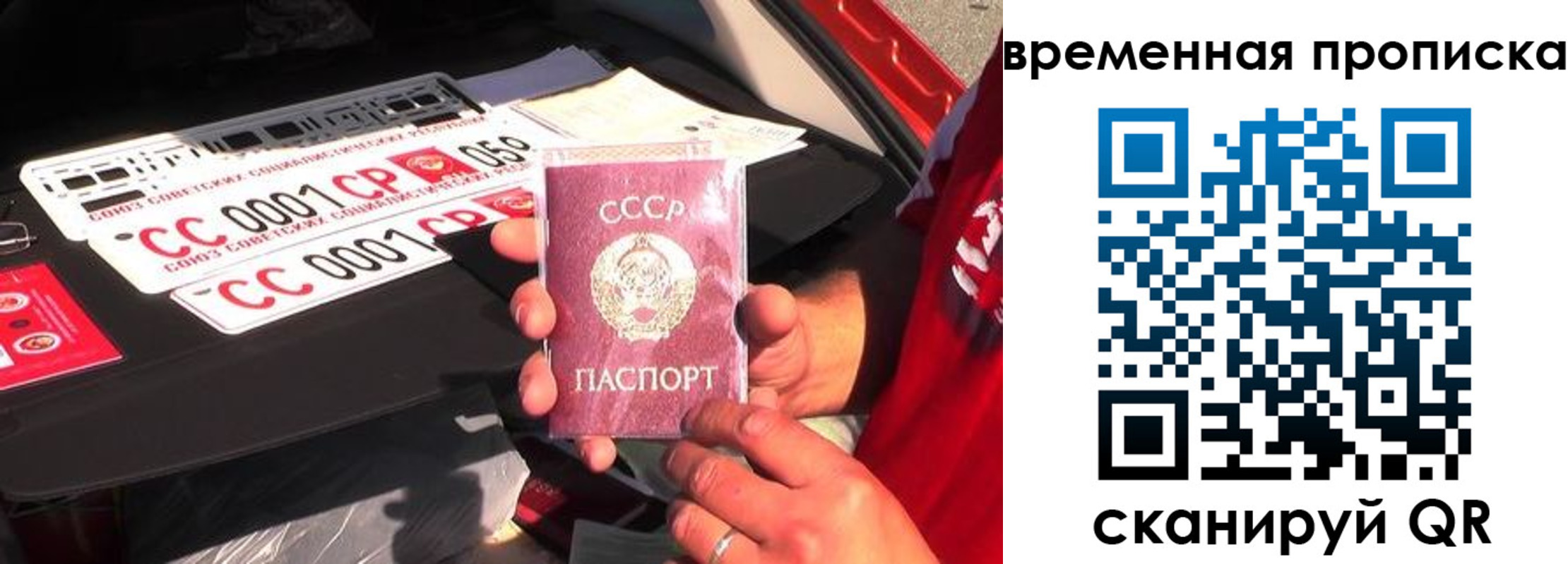 временная регистрация госуслуги в Борисоглебске