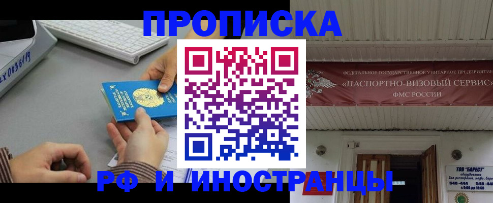 регистрация для дет. сада в Борисоглебске